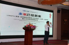 δ��(l��i)�ѽ�(j��ng)����(l��i) ��;2016��Ʒ�l(f��)����(hu��)�ɹ����_(k��i)