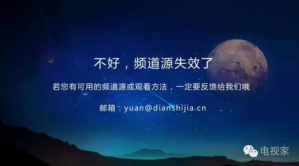 �ҕ�ҳ��F�l��ԴʧЧ���������ҕ.